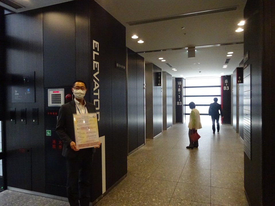 2025年4月19日 特集セミナー in 名古屋