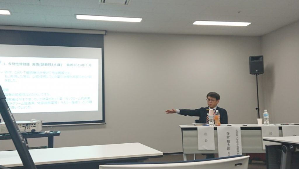 2025年4月19日 特集セミナー in 名古屋