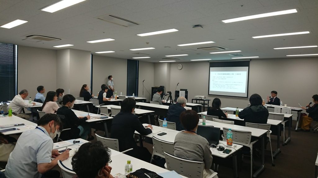 2025年4月19日 特集セミナー in 名古屋