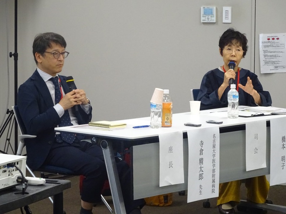 2025年4月19日 特集セミナー in 名古屋