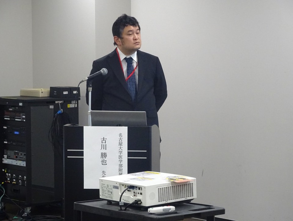 2025年4月19日 特集セミナー in 名古屋