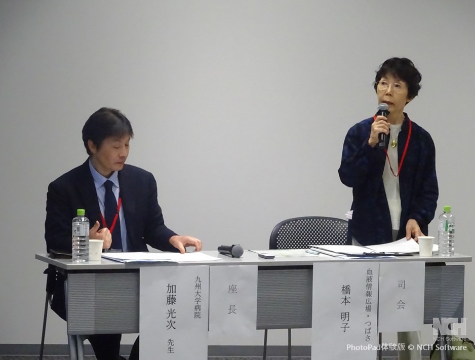 2025年5月24日つばさ特集セミナー in 博多