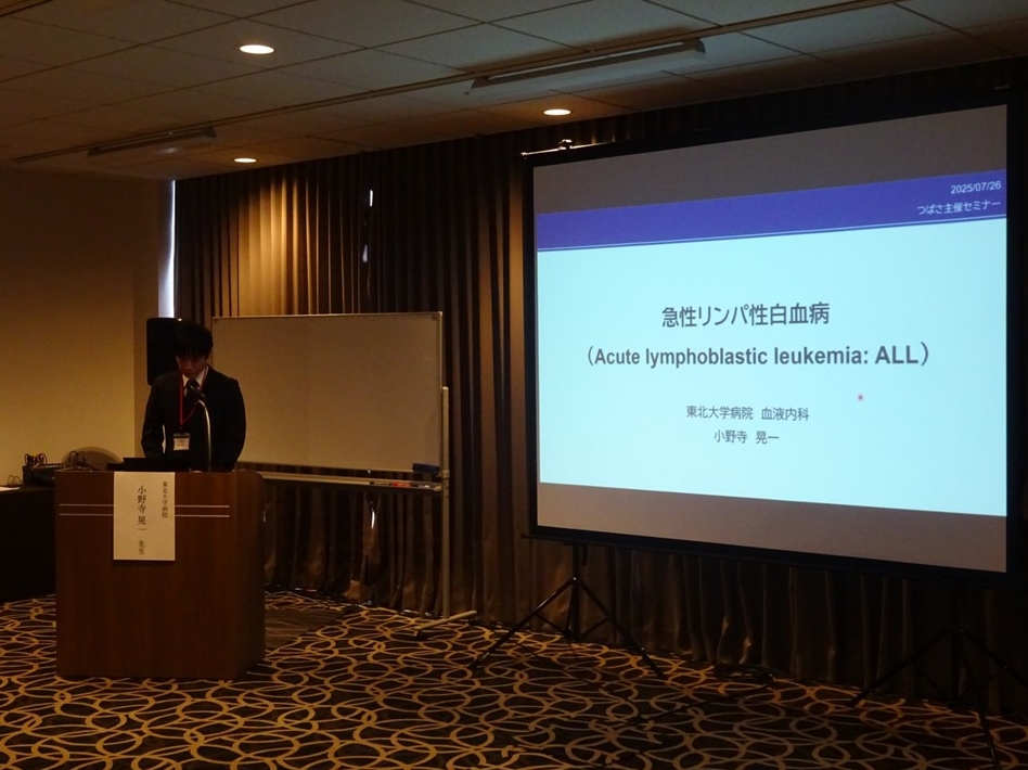 2025年7月26日つばさ特集セミナー in 宮城