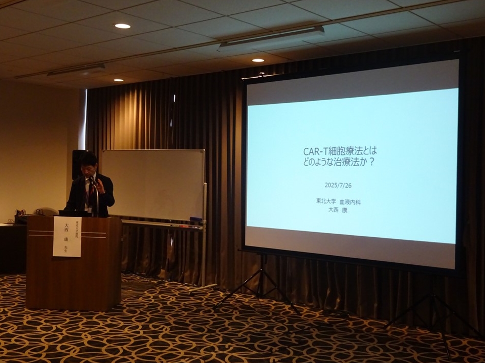 2025年7月26日つばさ特集セミナー in 宮城