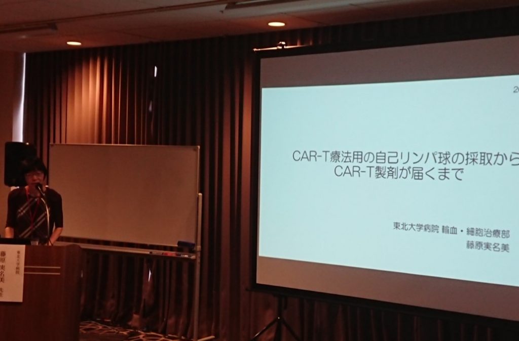 2025年7月26日つばさ特集セミナー in 宮城