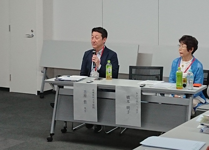 兵庫「CAR-T療法の最前線を学ぶ」