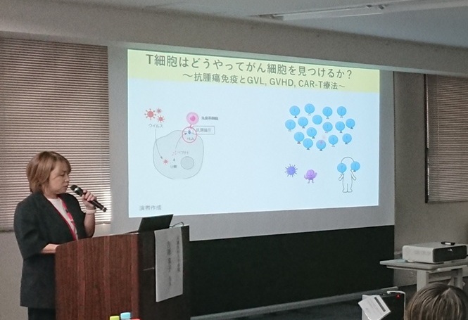 兵庫「CAR-T療法の最前線を学ぶ」