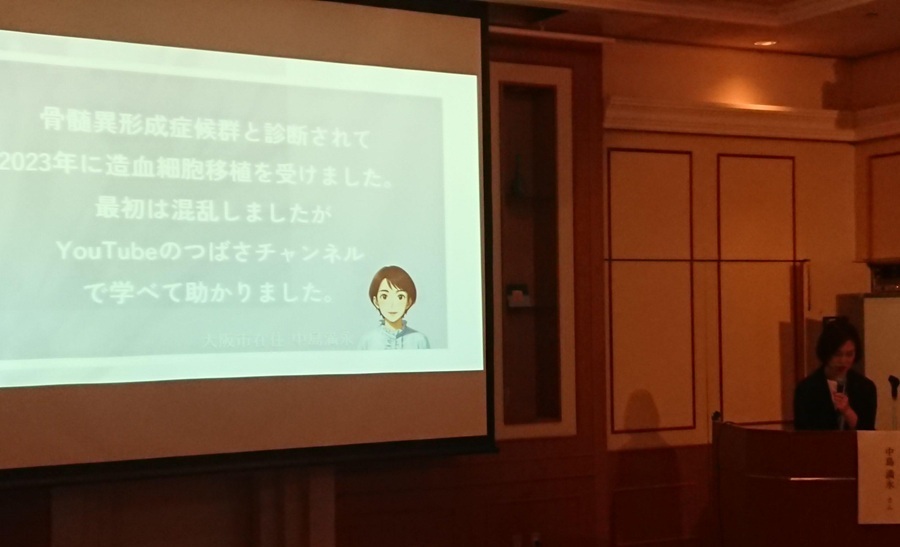 2026年6月27日【長野】もっと知ってほしい赤芽球癆のこと