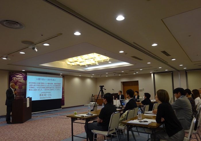 2026年7月18日 CAR-T療法の最前線を学ぶ in 山形
