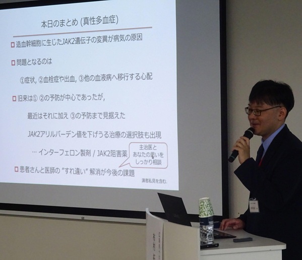 2026年8月8日 つばさ特集セミナーMPN in 大阪