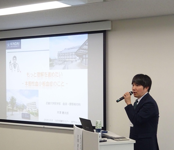 2026年8月8日 つばさ特集セミナーMPN in 大阪