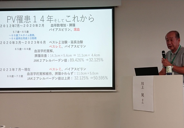 2026年8月8日 つばさ特集セミナーMPN in 大阪