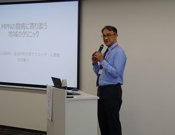 2026年8月8日 つばさ特集セミナーMPN in 大阪