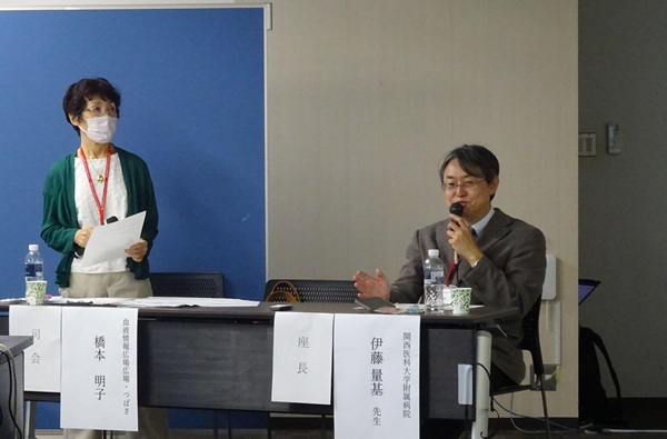 2026年8月8日 つばさ特集セミナーMPN in 大阪