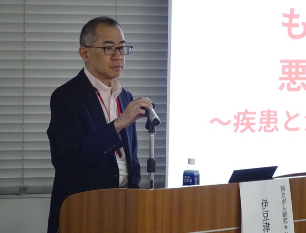 2026年8月22日【東京】特集セミナー 悪性リンパ腫