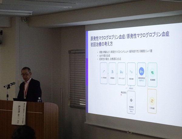 2026年8月22日【東京】特集セミナー 悪性リンパ腫