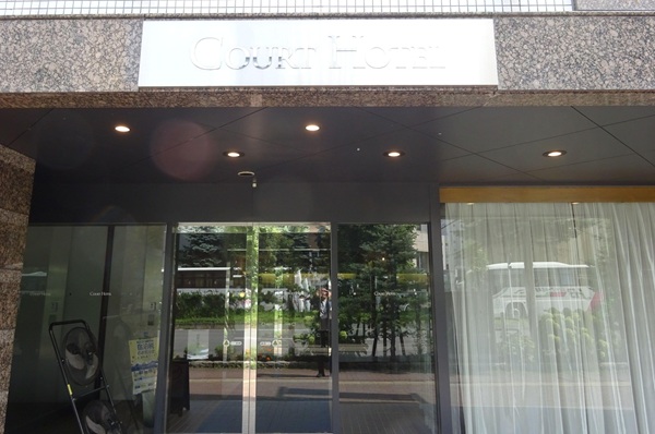 2026年9月5日【北海道】血液疾患 ~より良い治療とより良い治癒~