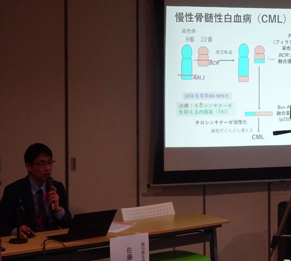 2026年9月5日【北海道】血液疾患 ~より良い治療とより良い治癒~