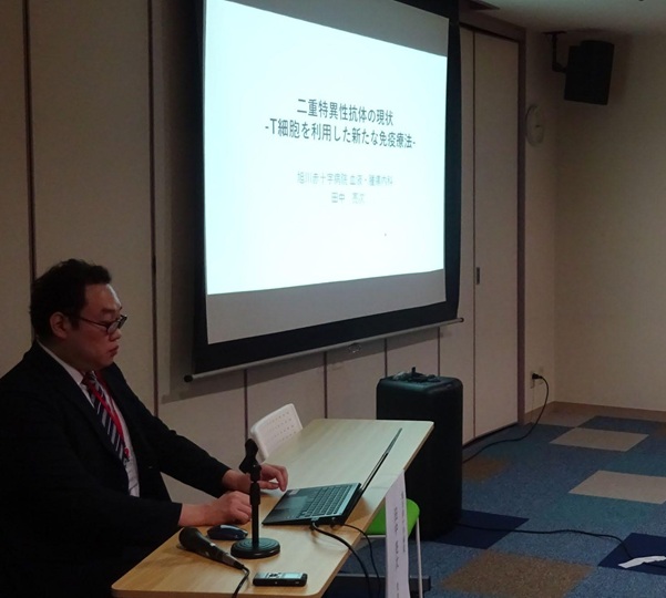 2026年9月5日【北海道】血液疾患 ~より良い治療とより良い治癒~