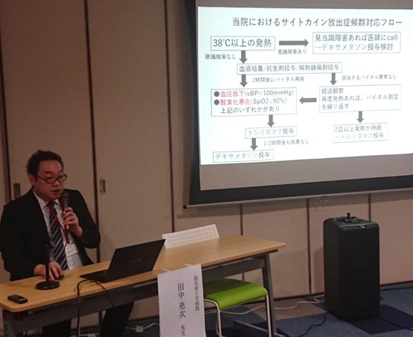 2026年9月5日【北海道】血液疾患 ~より良い治療とより良い治癒~