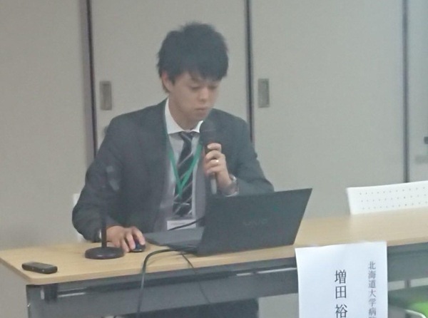 2026年9月5日【北海道】血液疾患 ~より良い治療とより良い治癒~